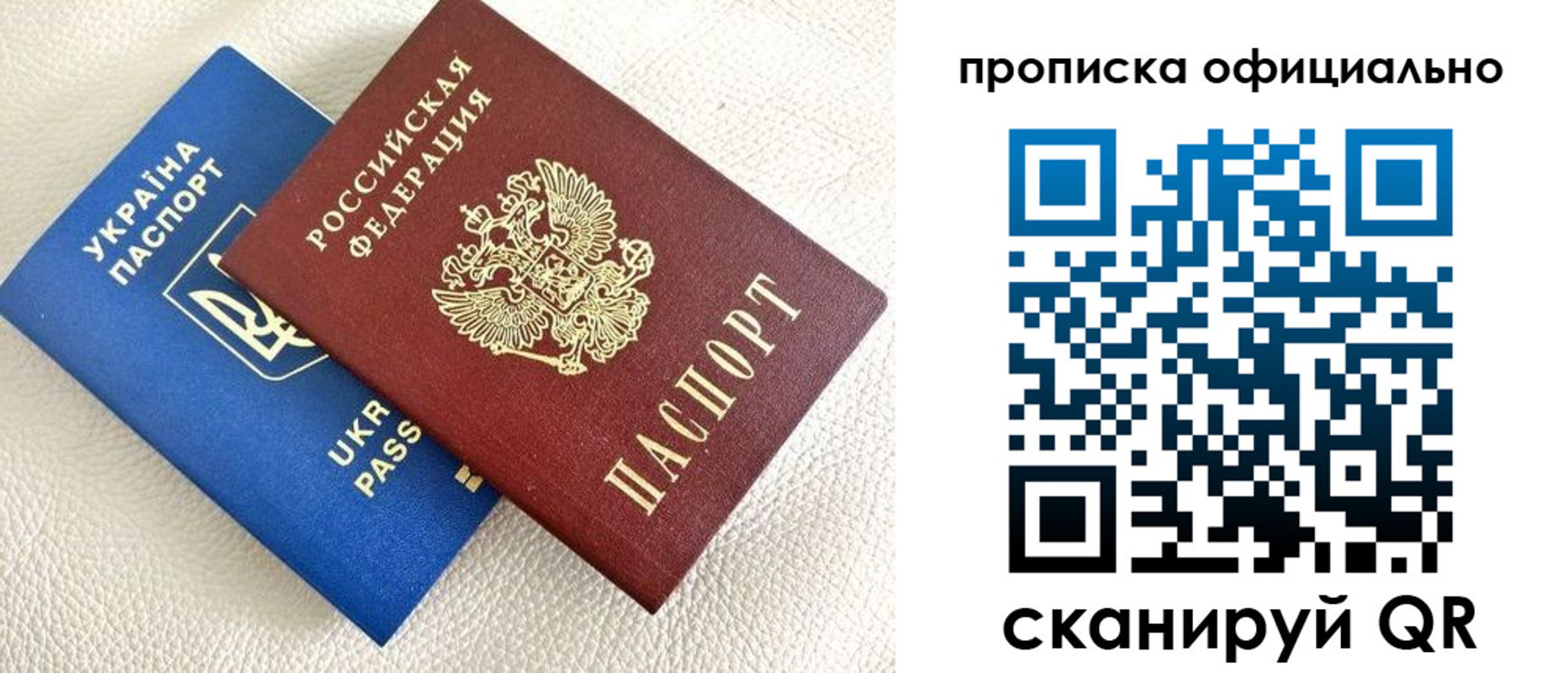 прописка иностранных граждан в Северске