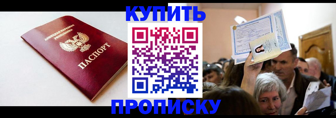 найти адрес прописки в Северске